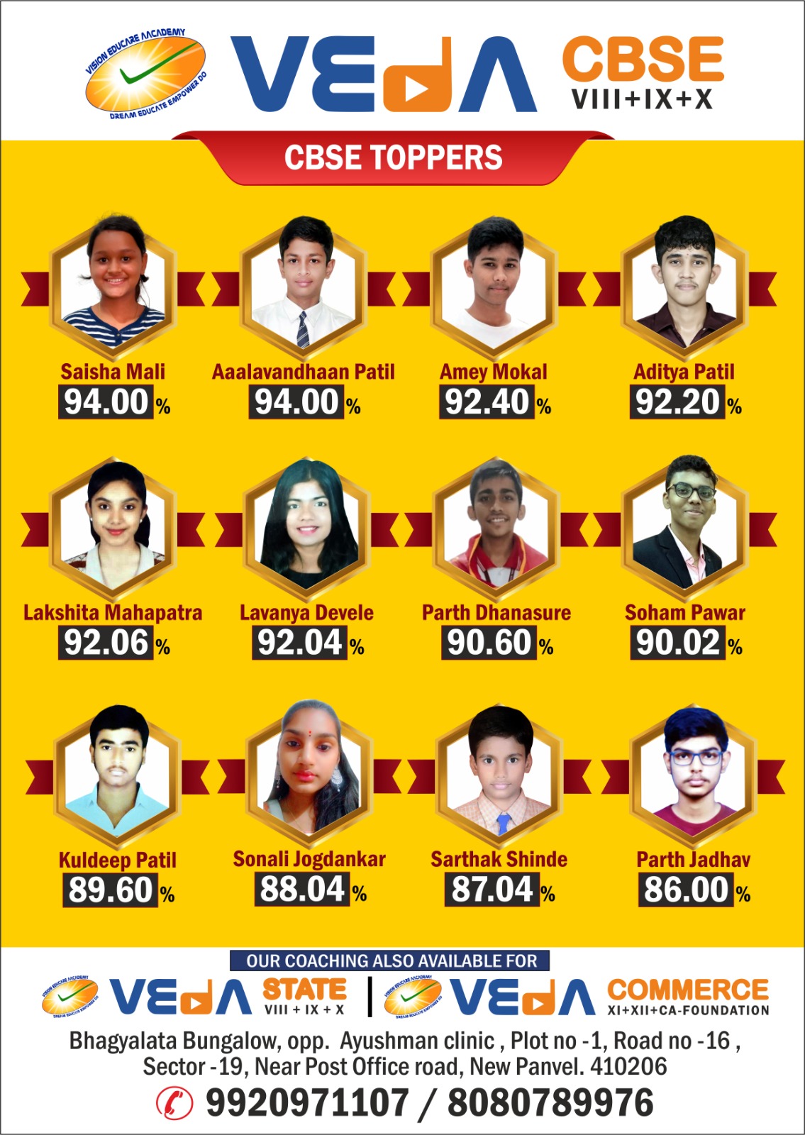 CBSC Toppers